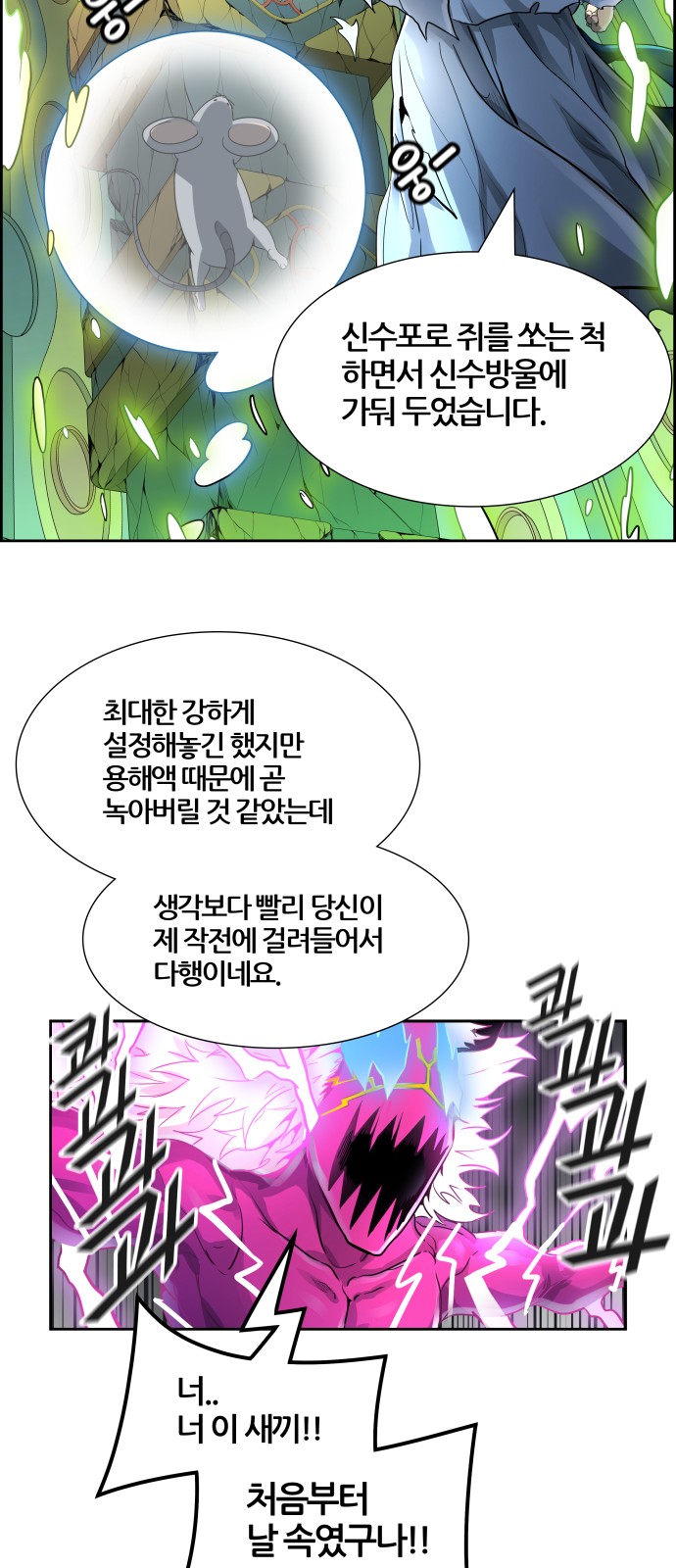 90 페이지