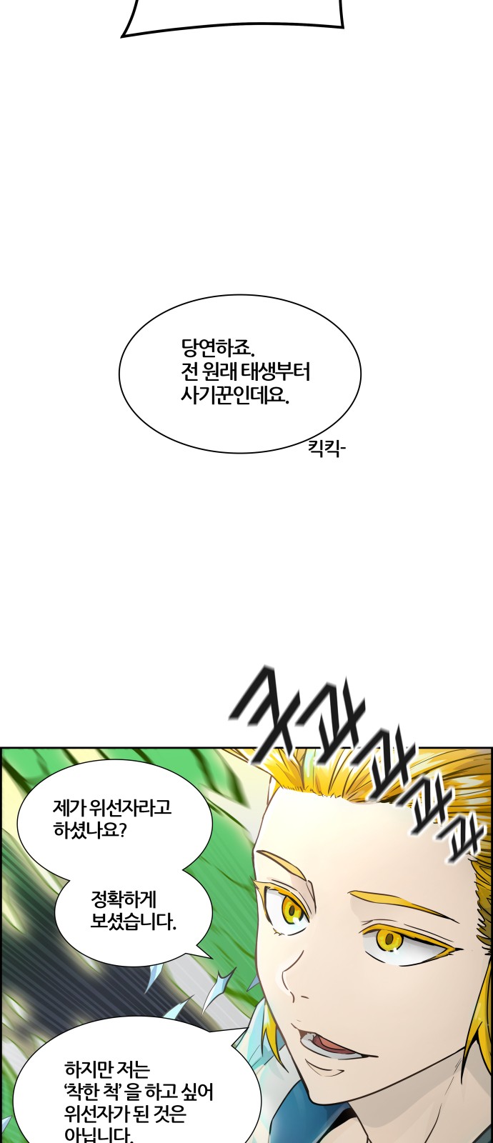 91 페이지