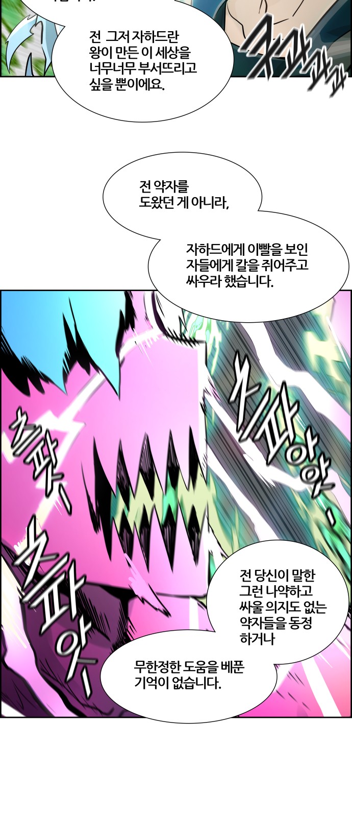 92 페이지