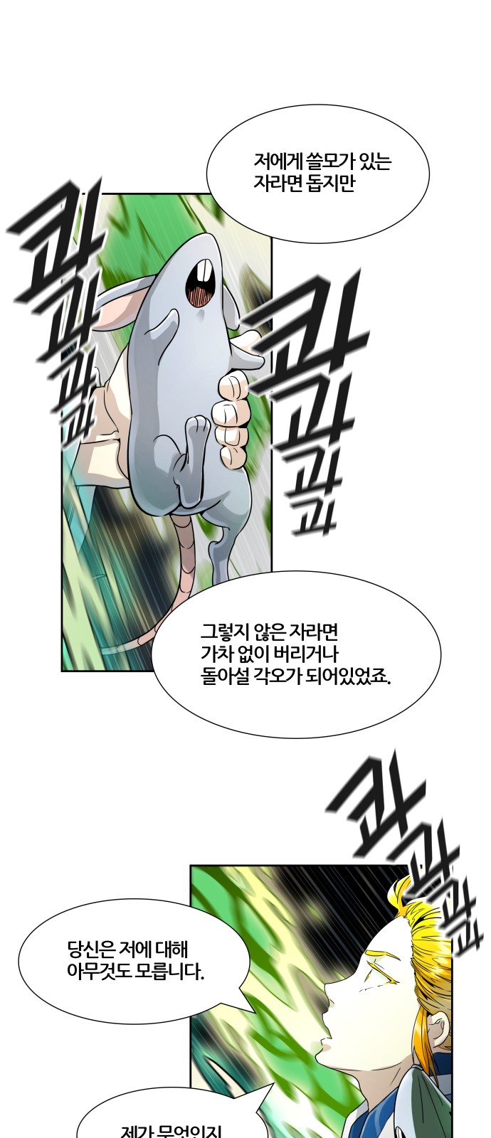 93 페이지