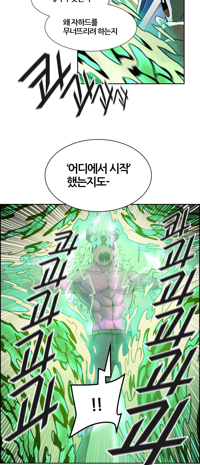 94 페이지