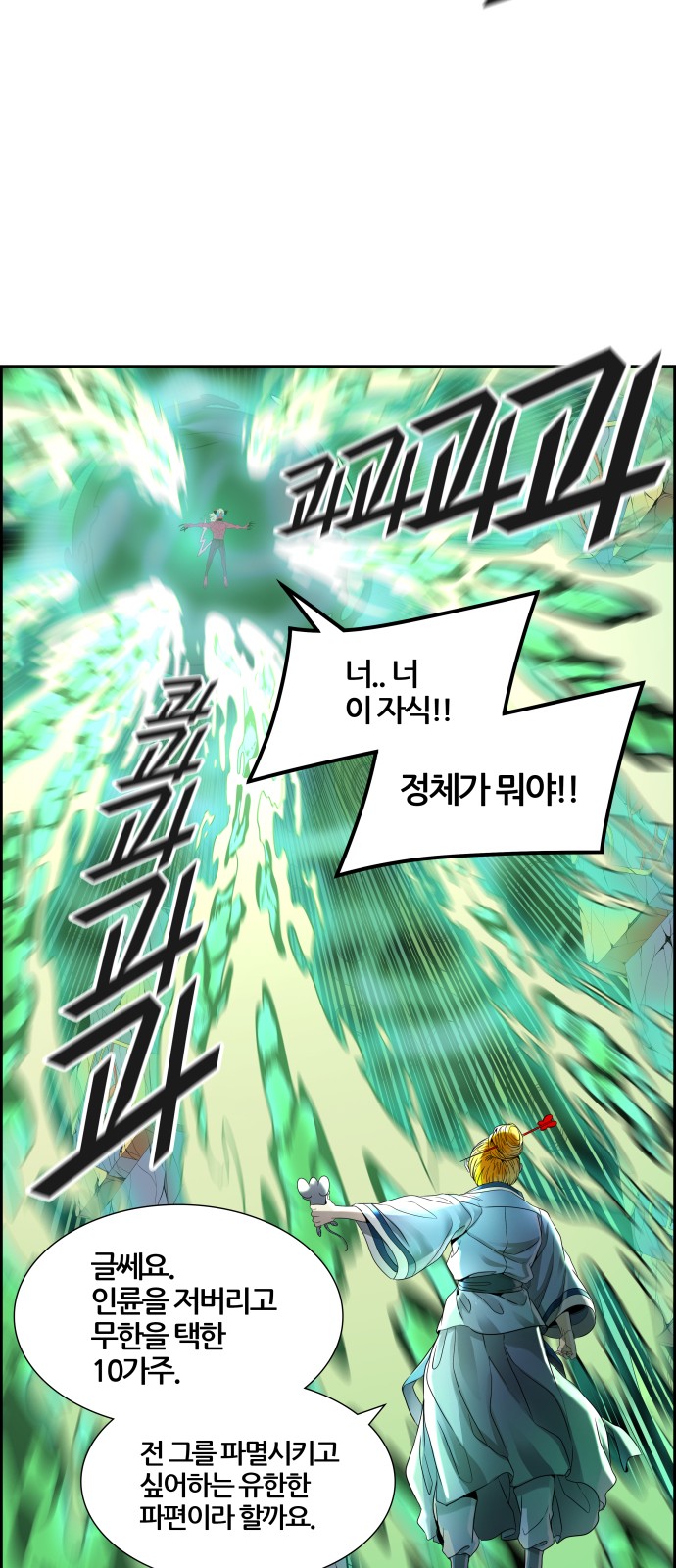 95 페이지