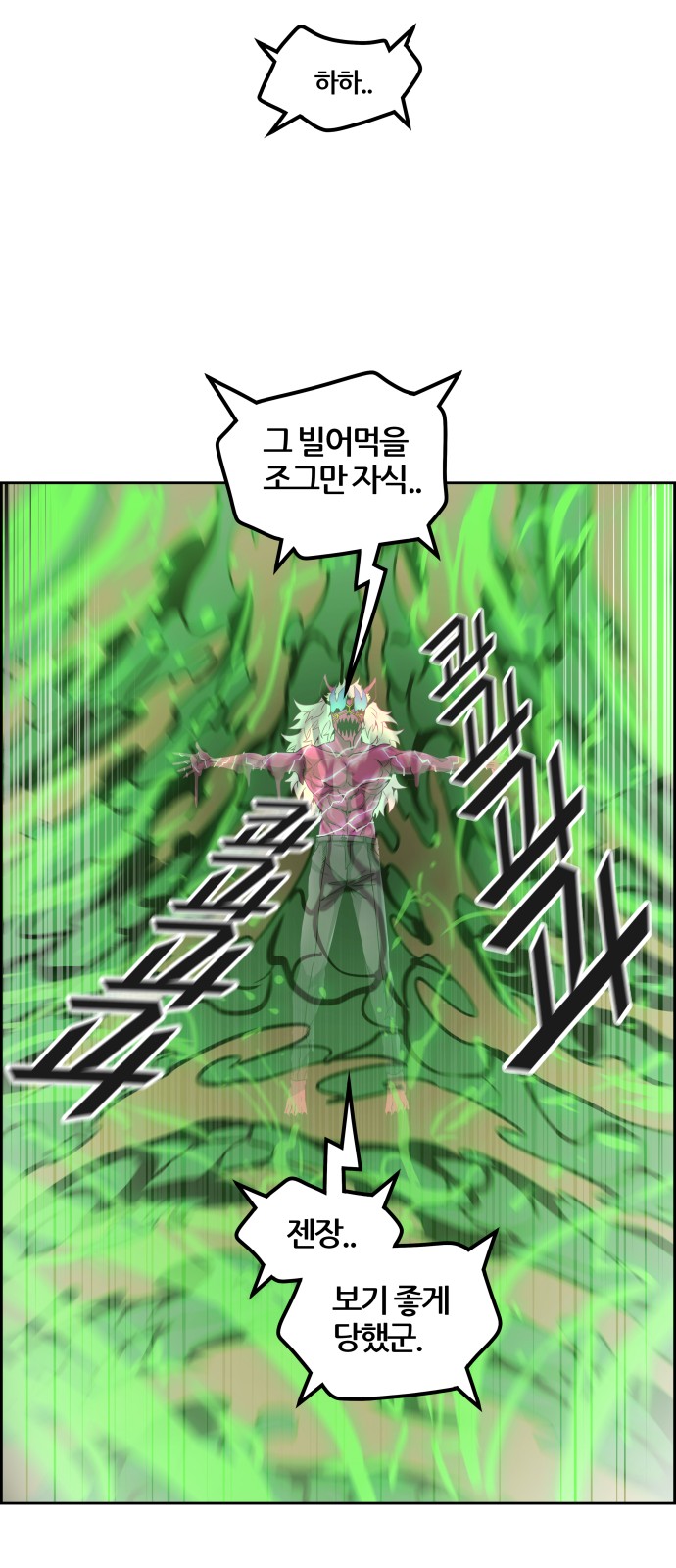 99 페이지