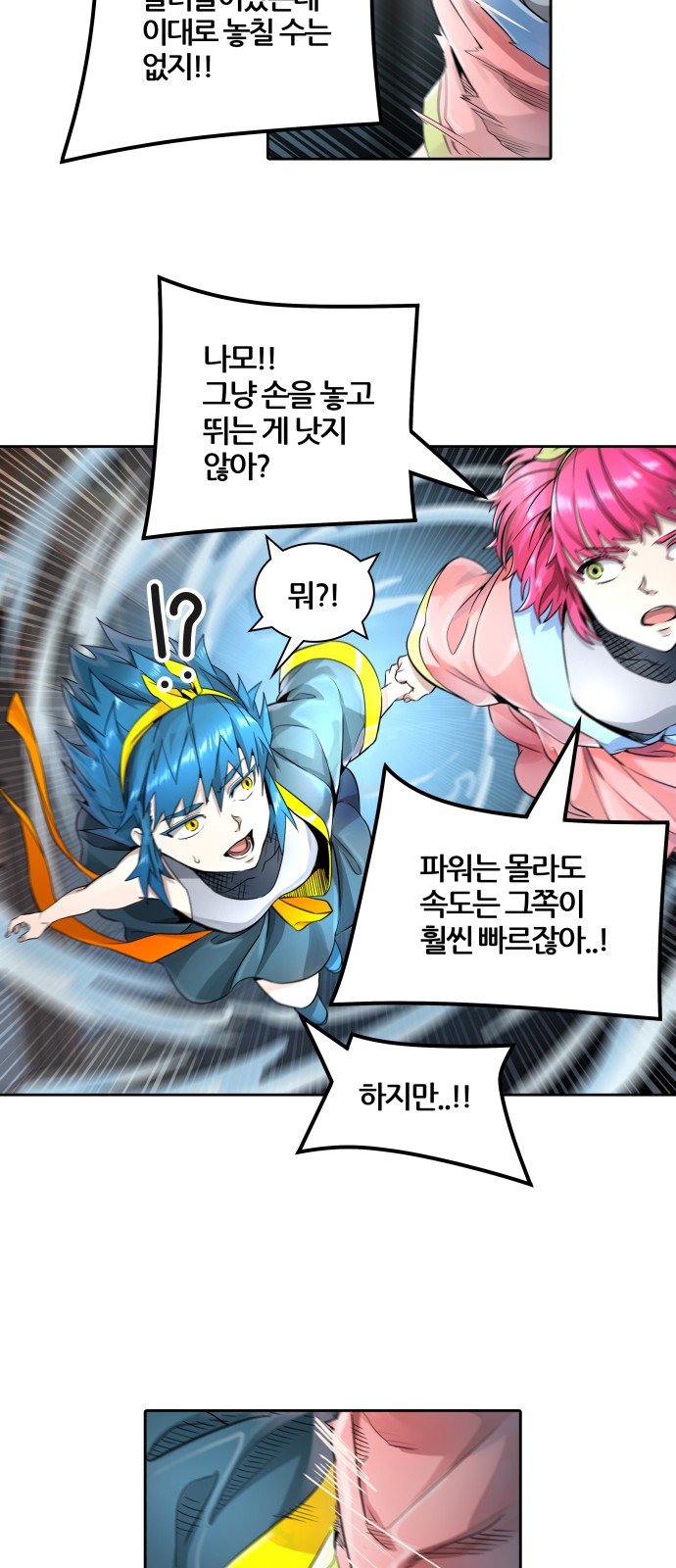 23 페이지