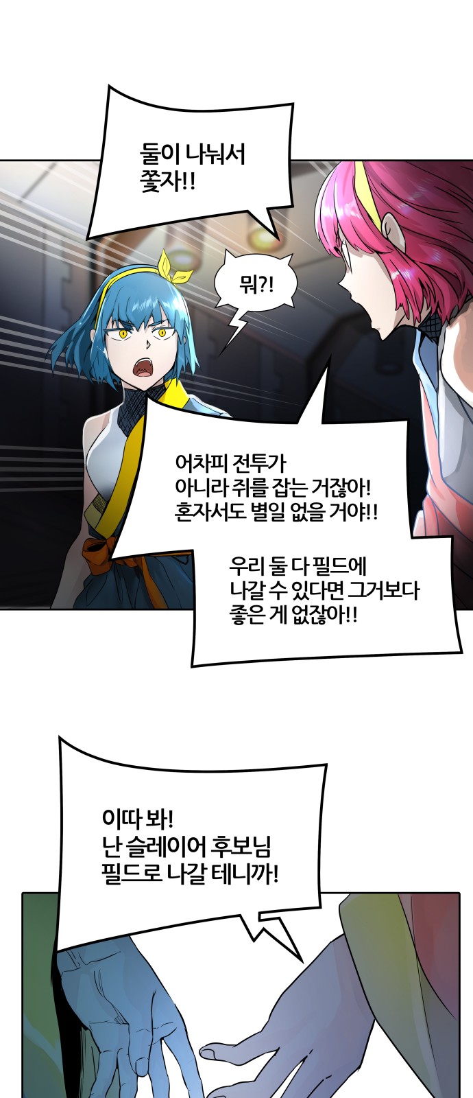 29 페이지