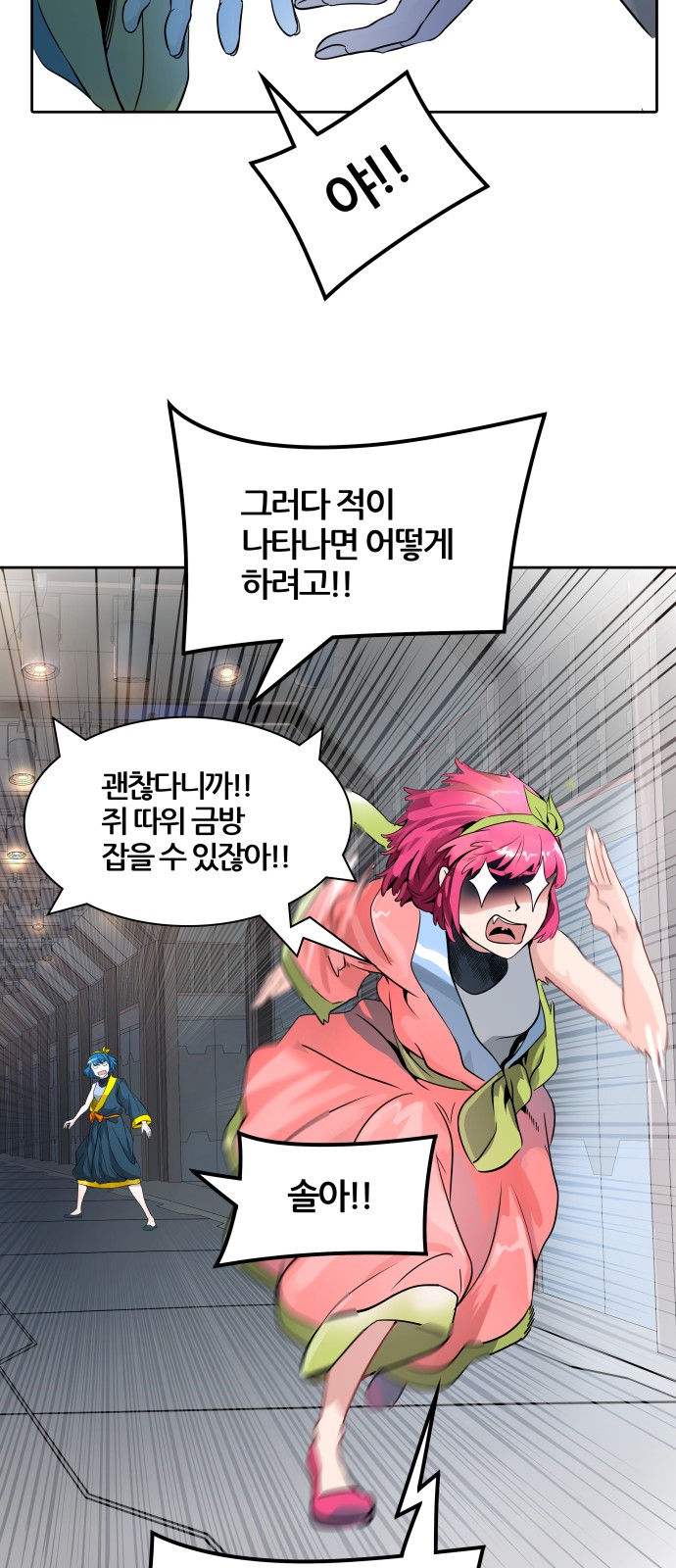 30 페이지