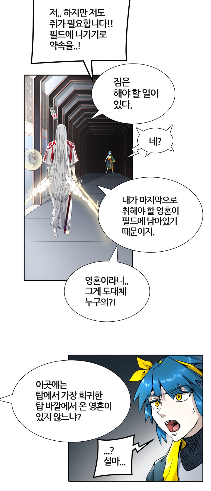 51 페이지