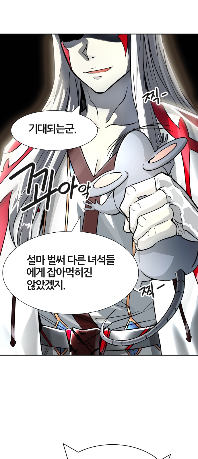 60 페이지