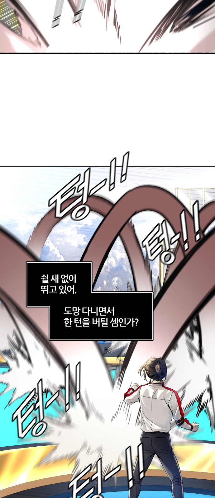 68 페이지