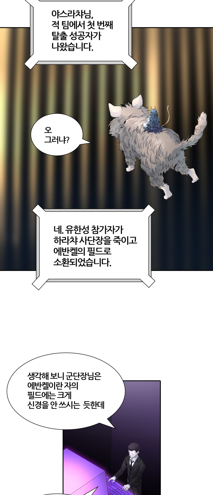 7 페이지