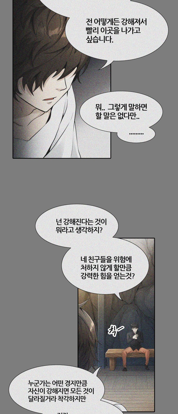 79 페이지