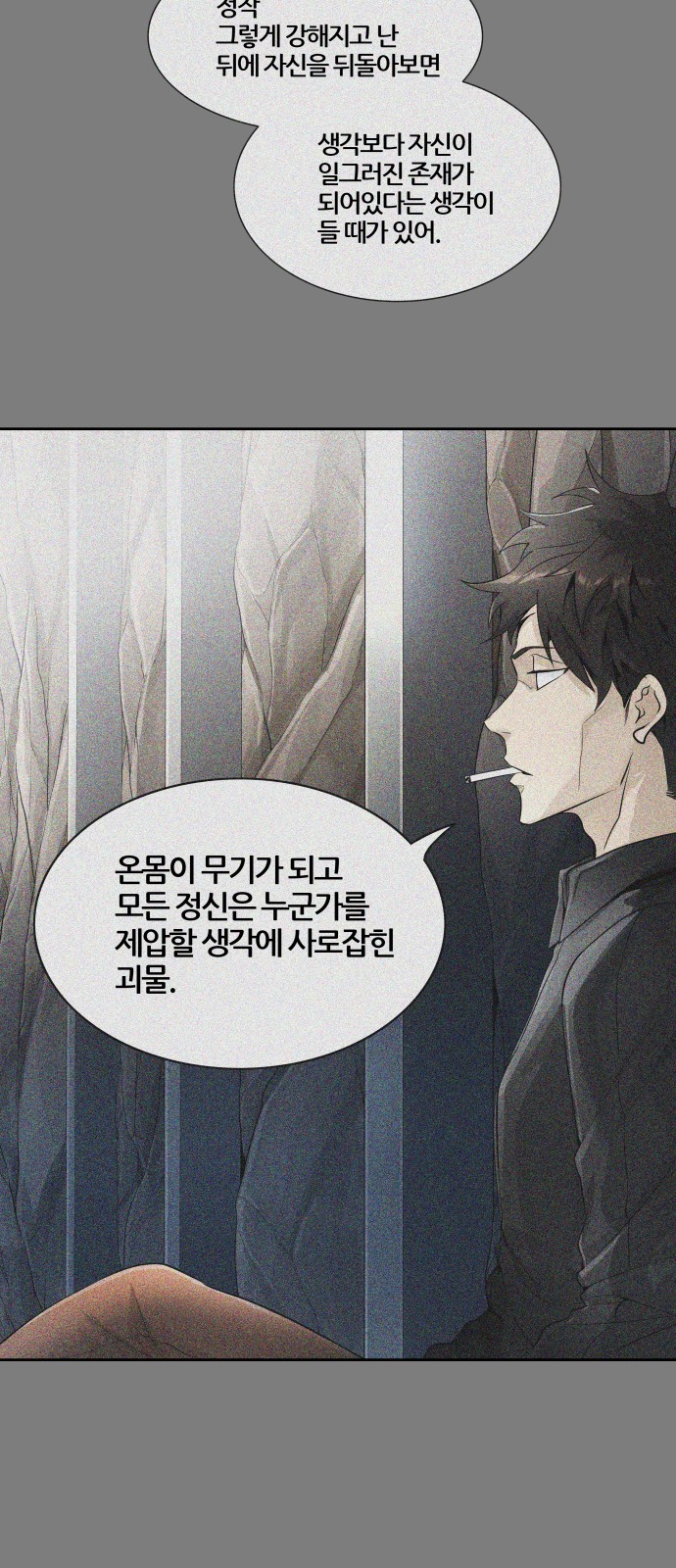 80 페이지