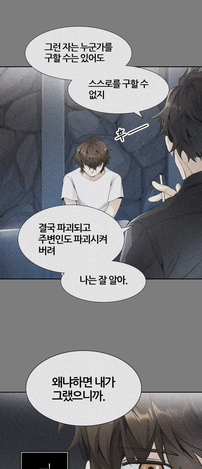 81 페이지