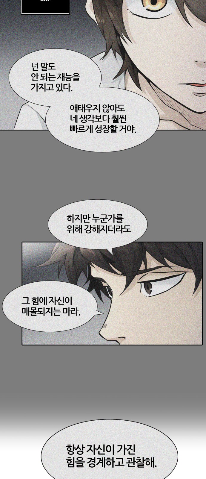 82 페이지