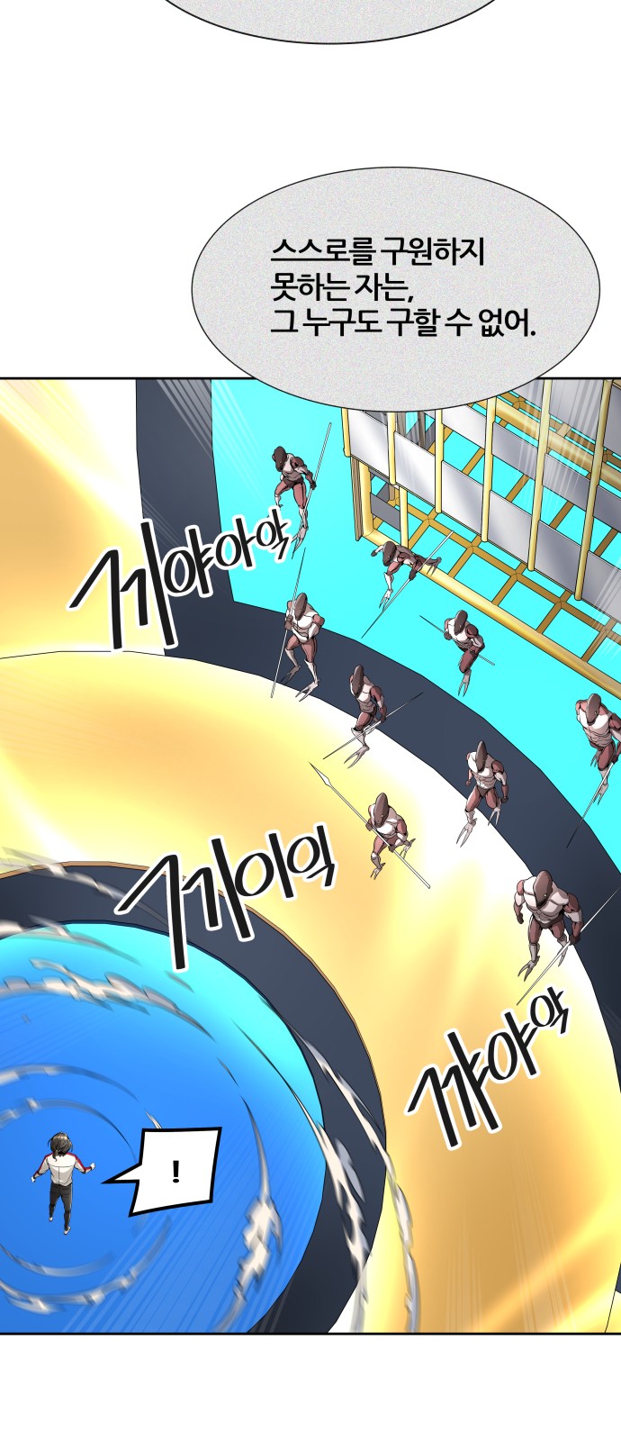 83 페이지