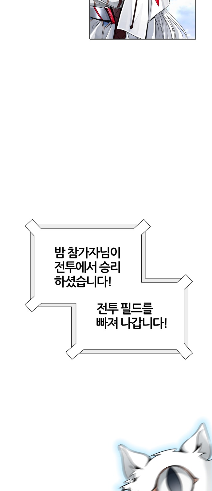 90 페이지
