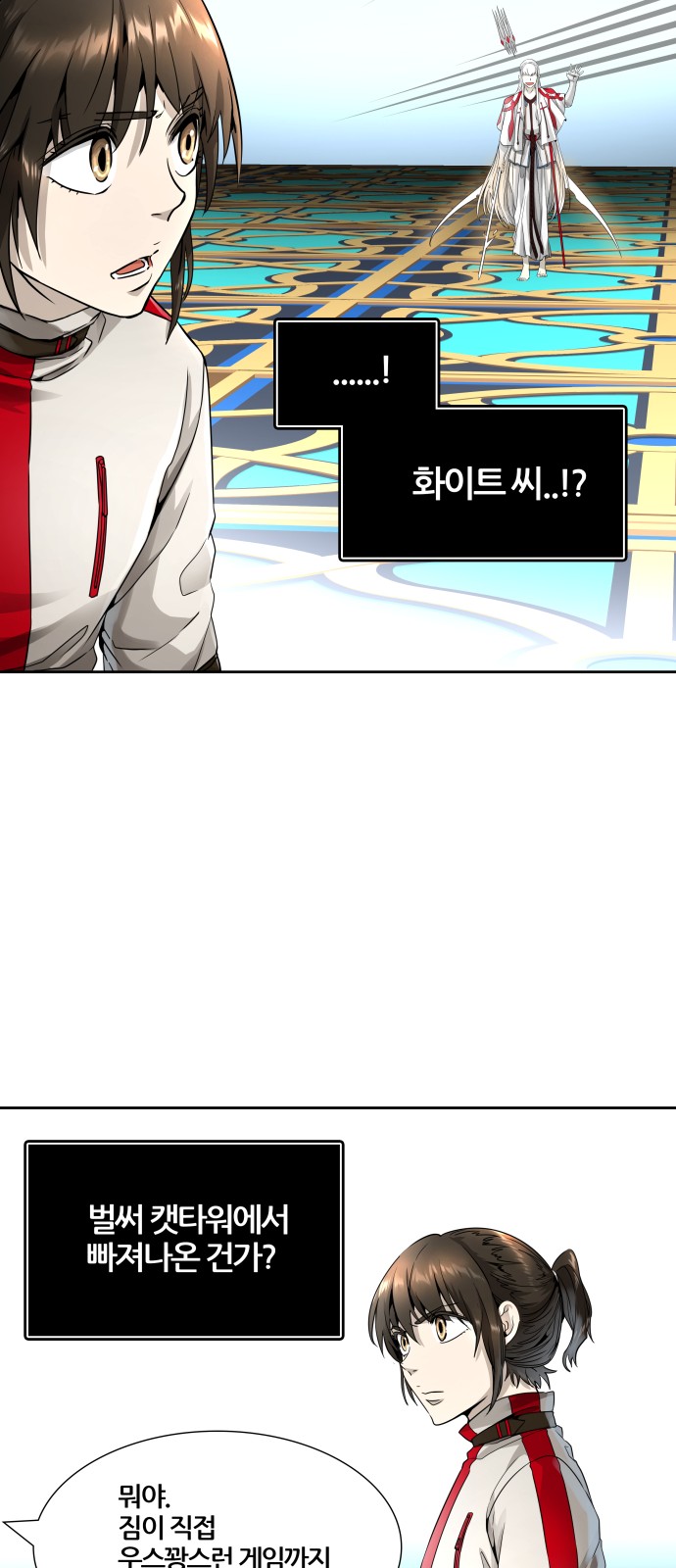 93 페이지