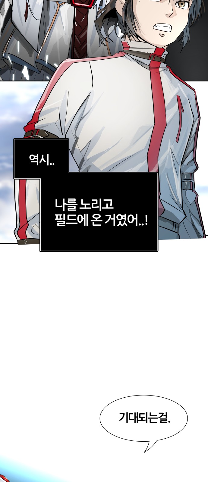 97 페이지