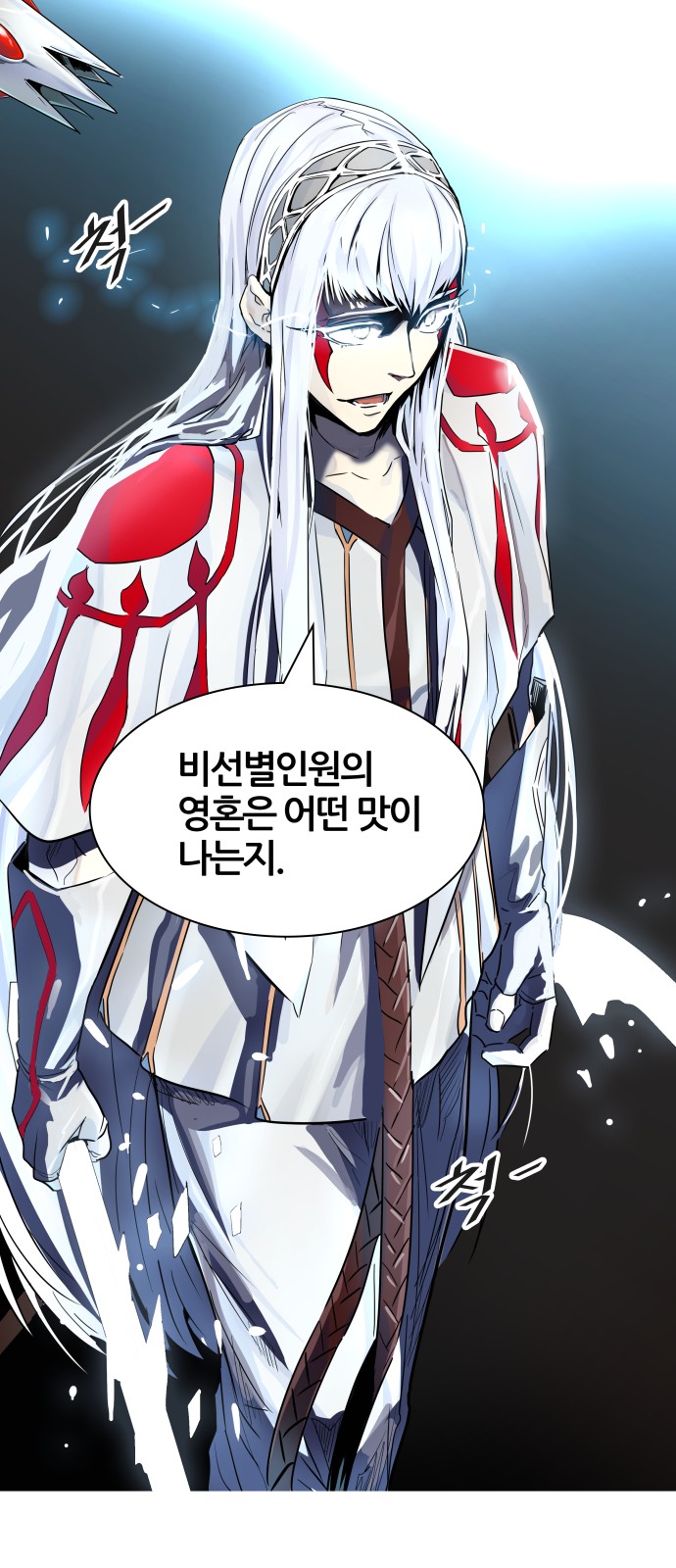98 페이지