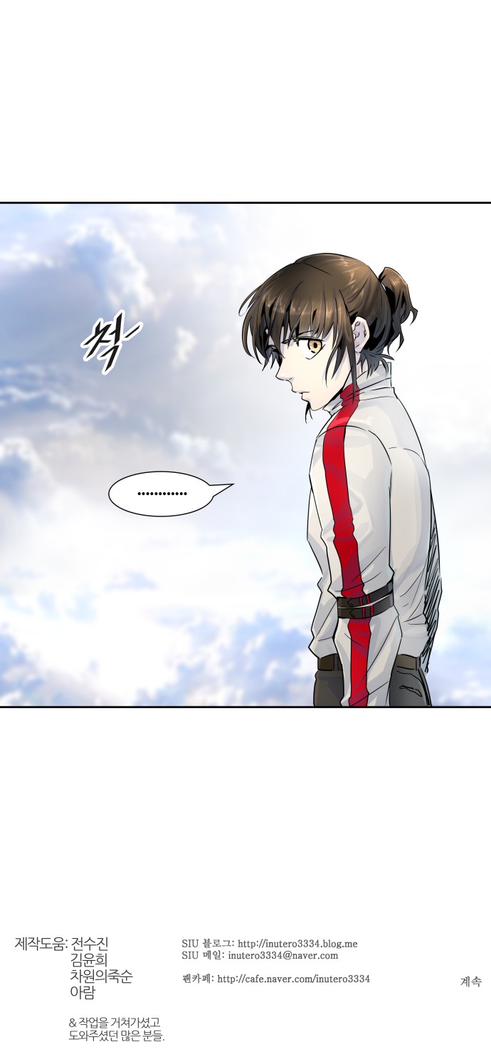 99 페이지