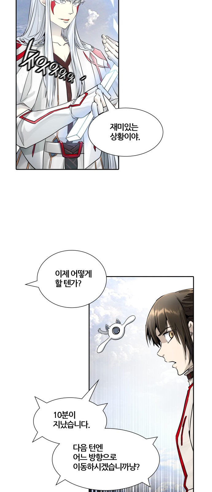13 페이지