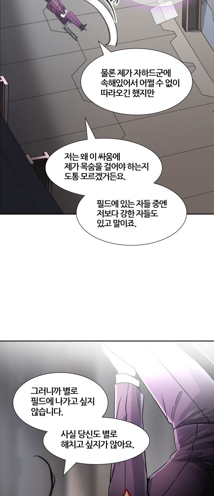 18 페이지