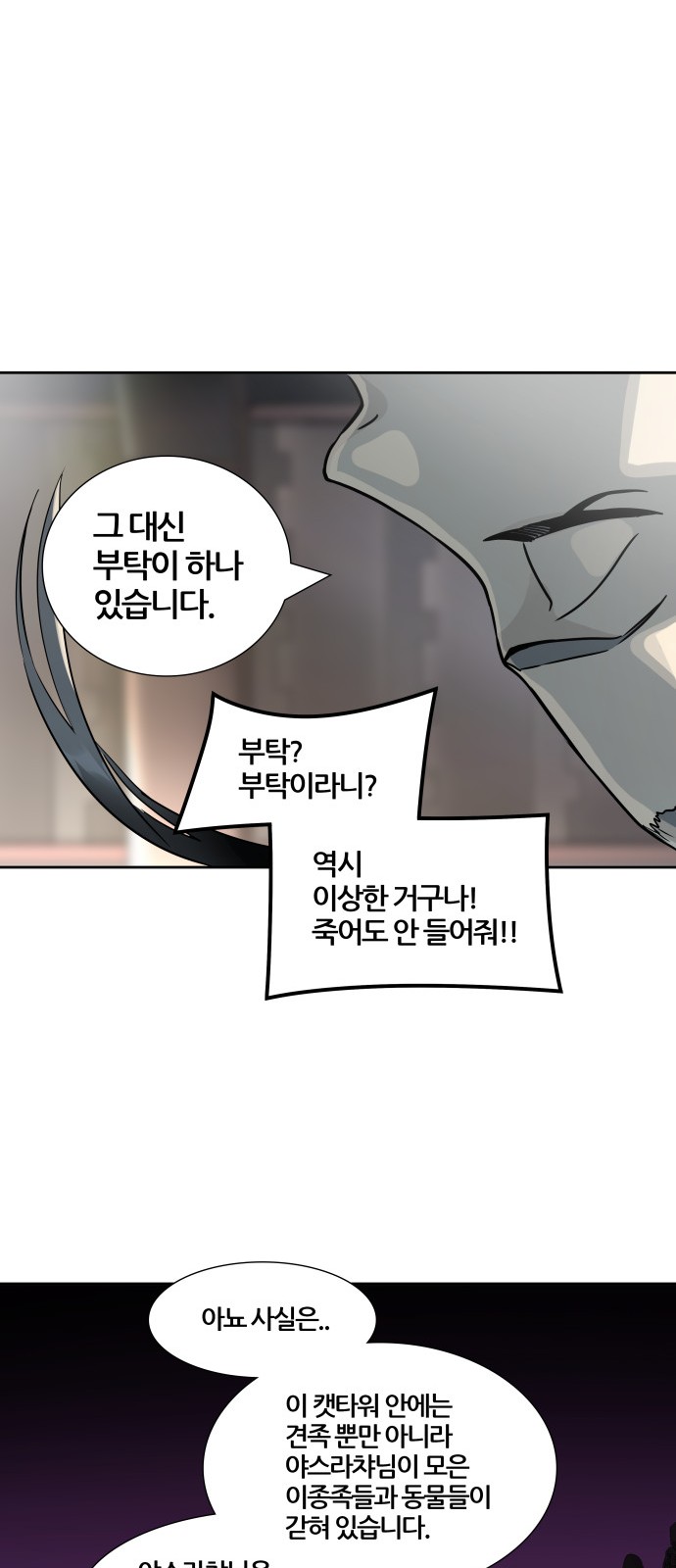 20 페이지