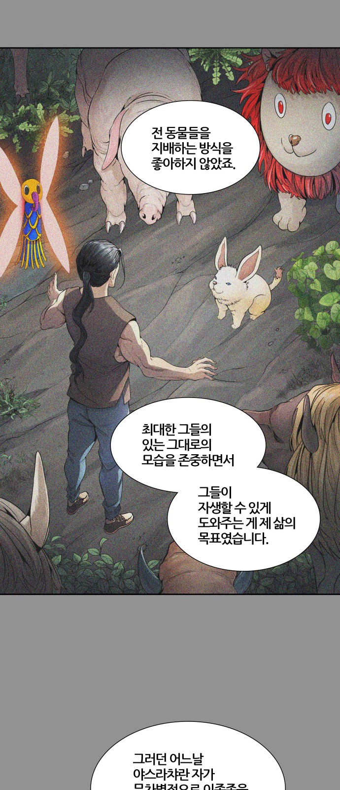 22 페이지