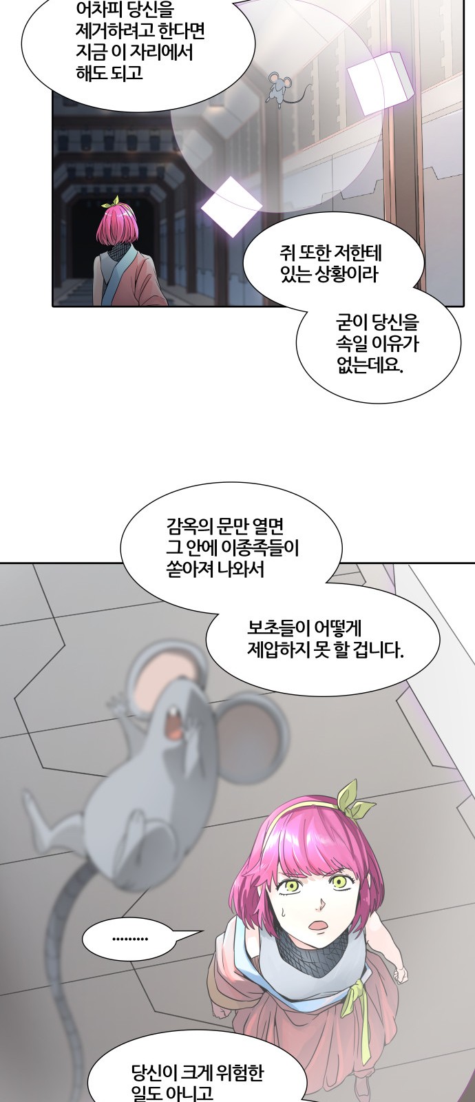 27 페이지