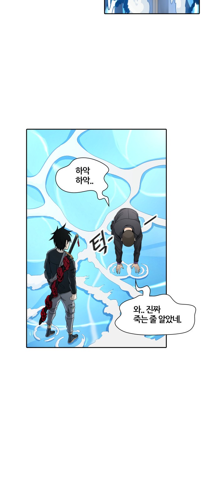36 페이지