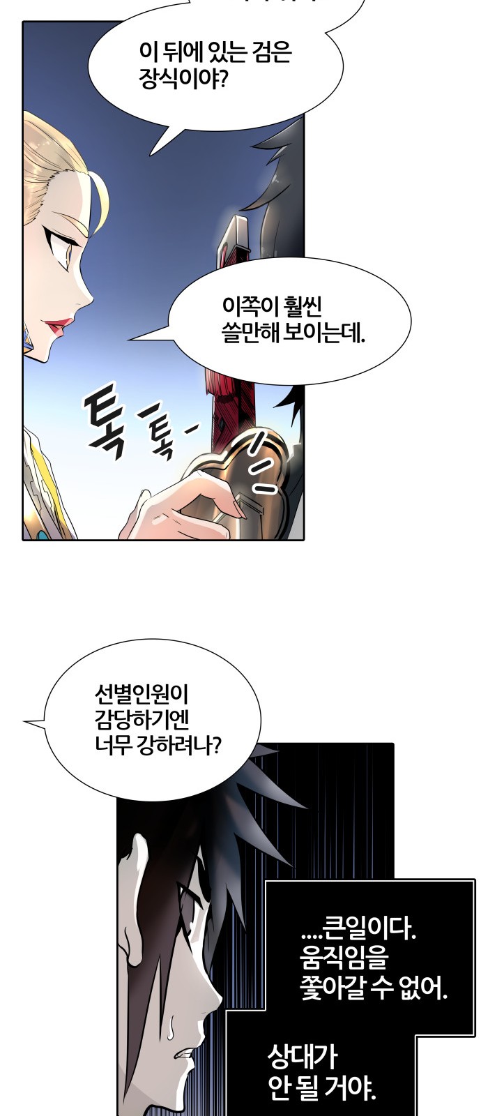 47 페이지