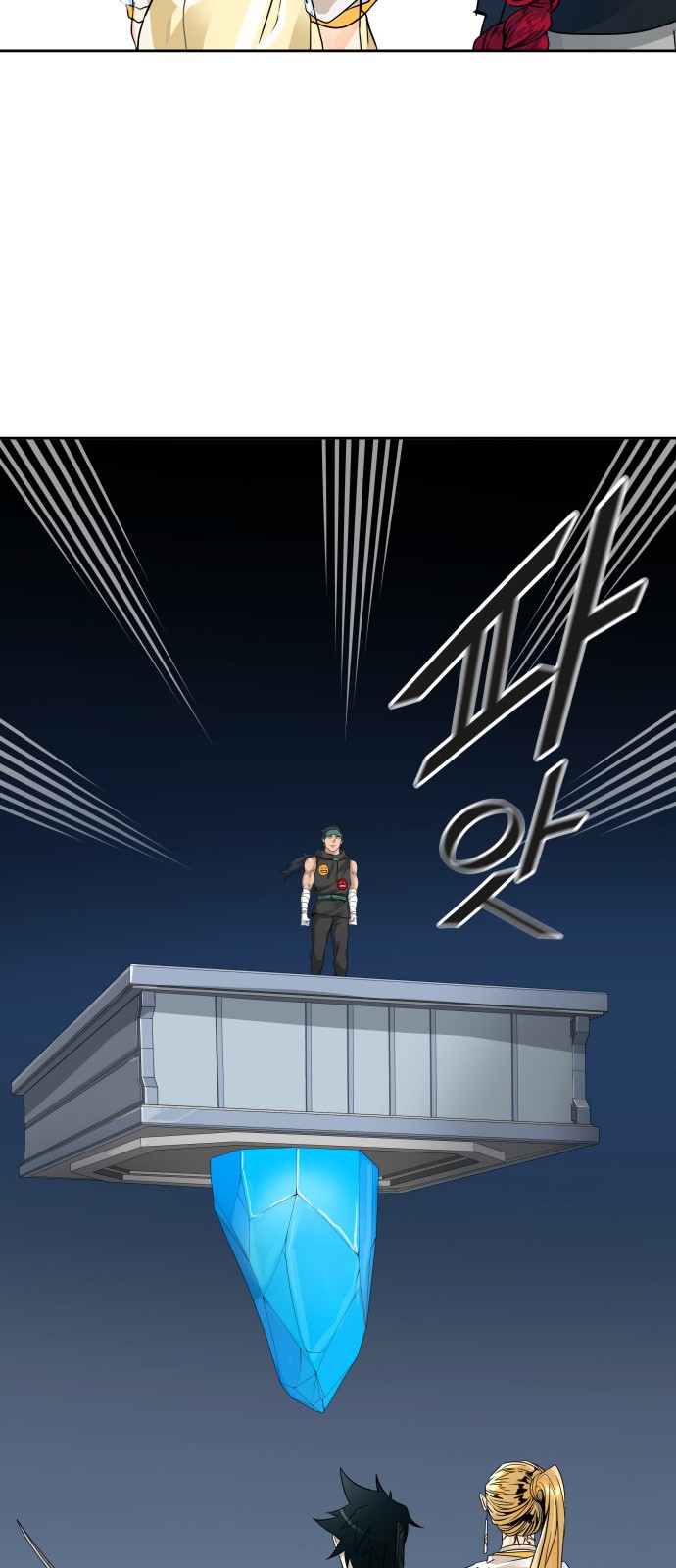 49 페이지