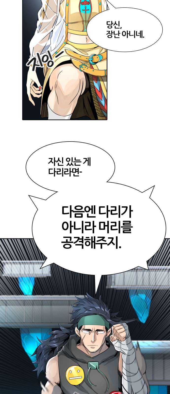 56 페이지