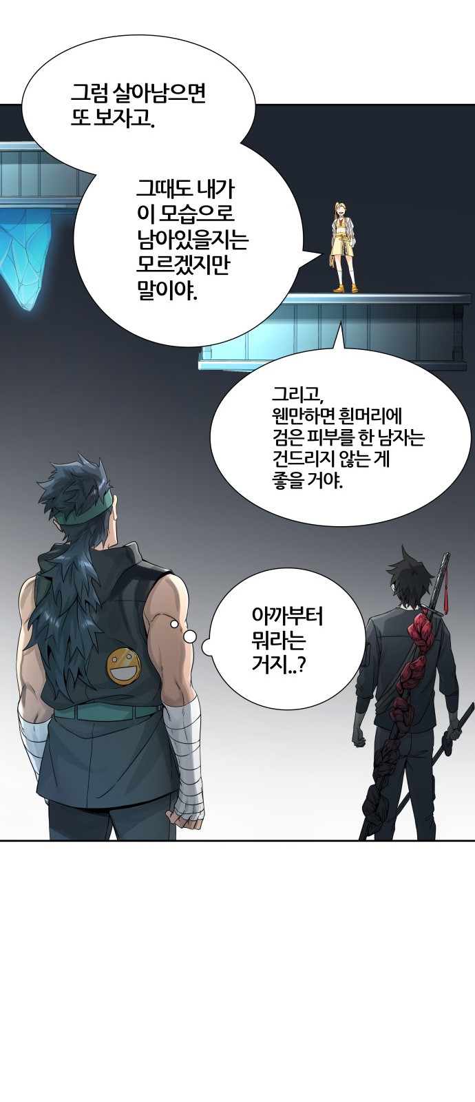 62 페이지