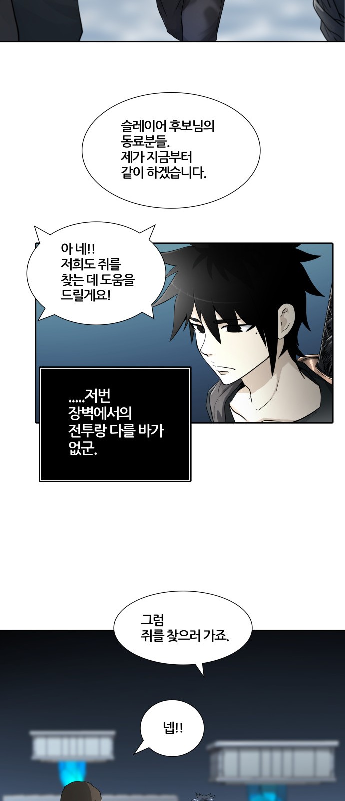 64 페이지