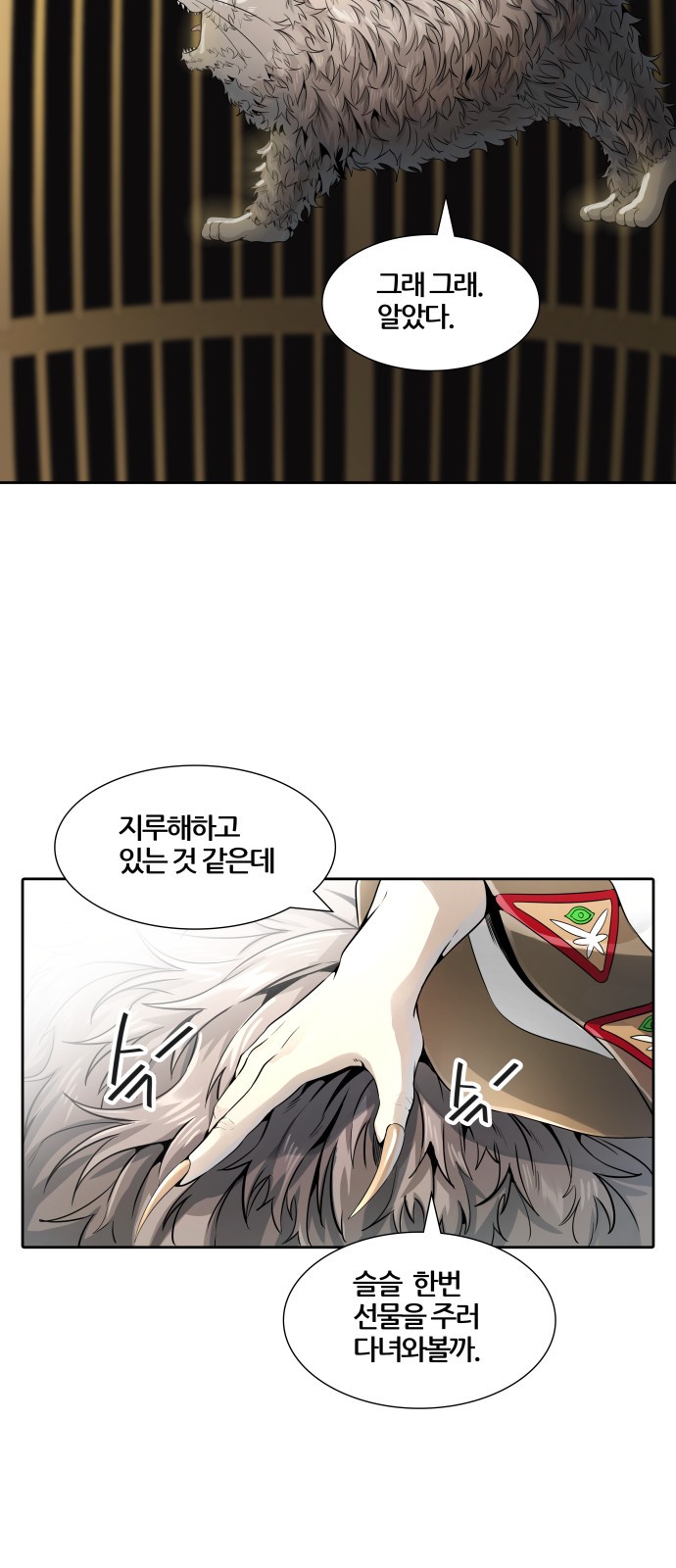 81 페이지