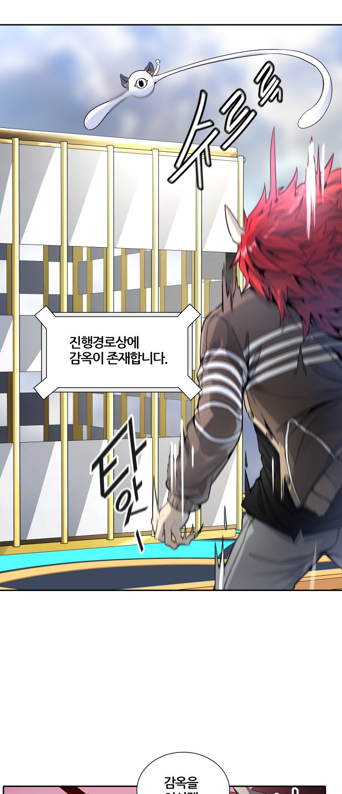 83 페이지