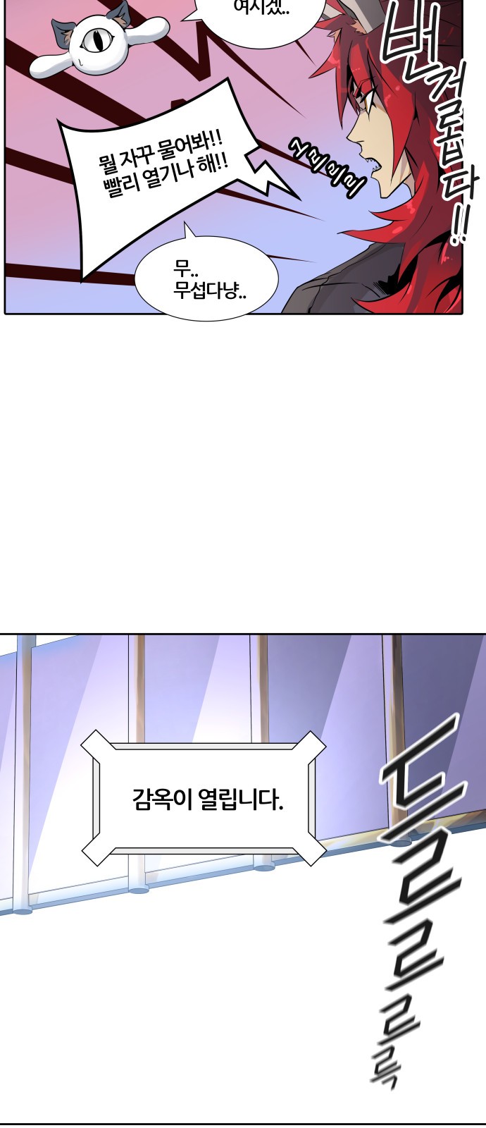 84 페이지