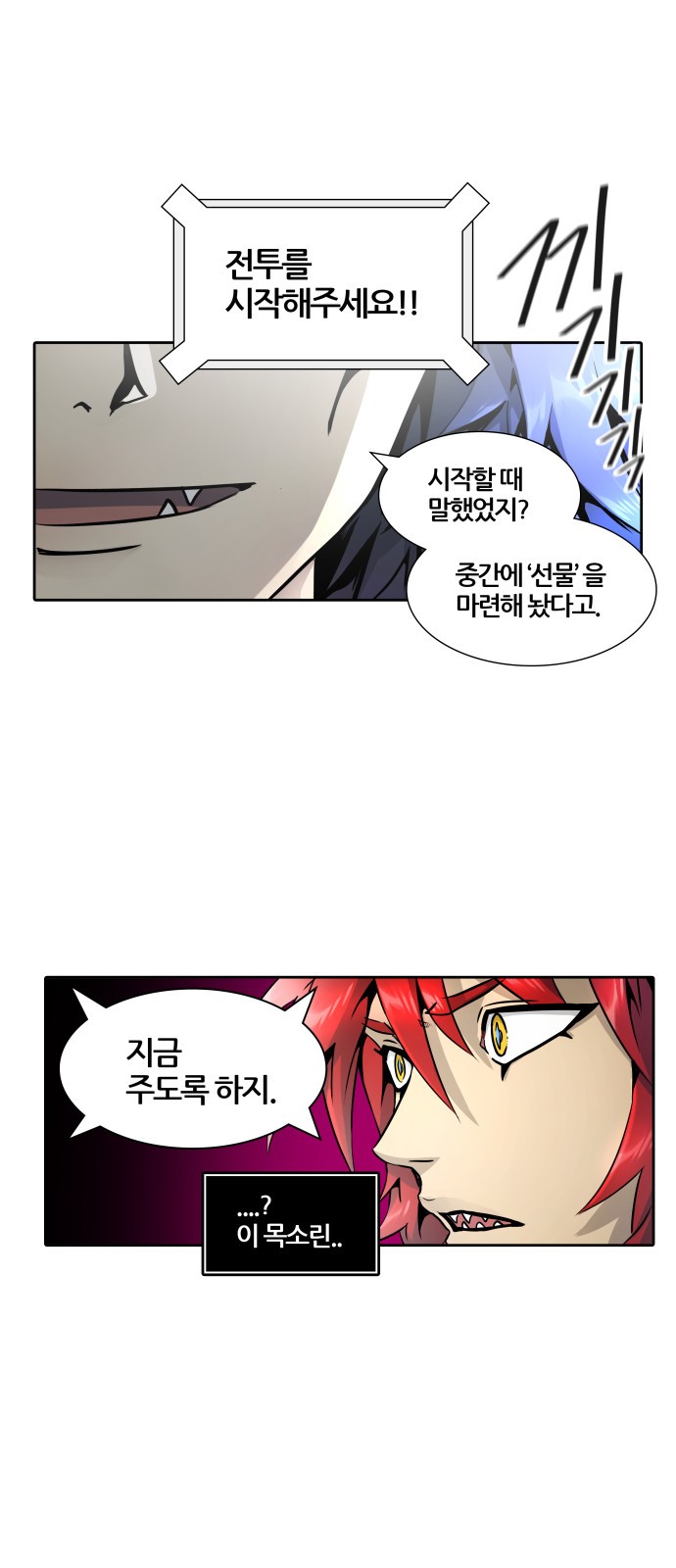 85 페이지