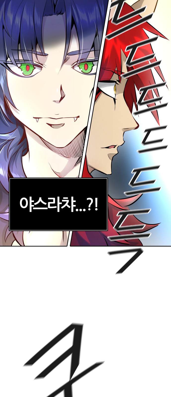 87 페이지
