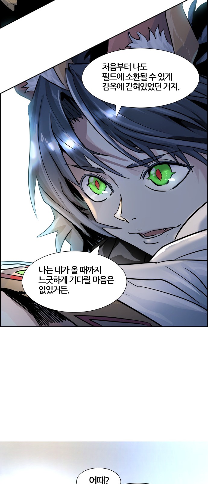 92 페이지