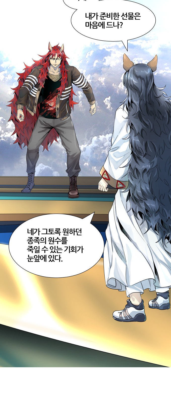93 페이지
