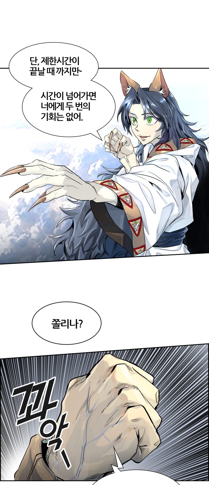 94 페이지