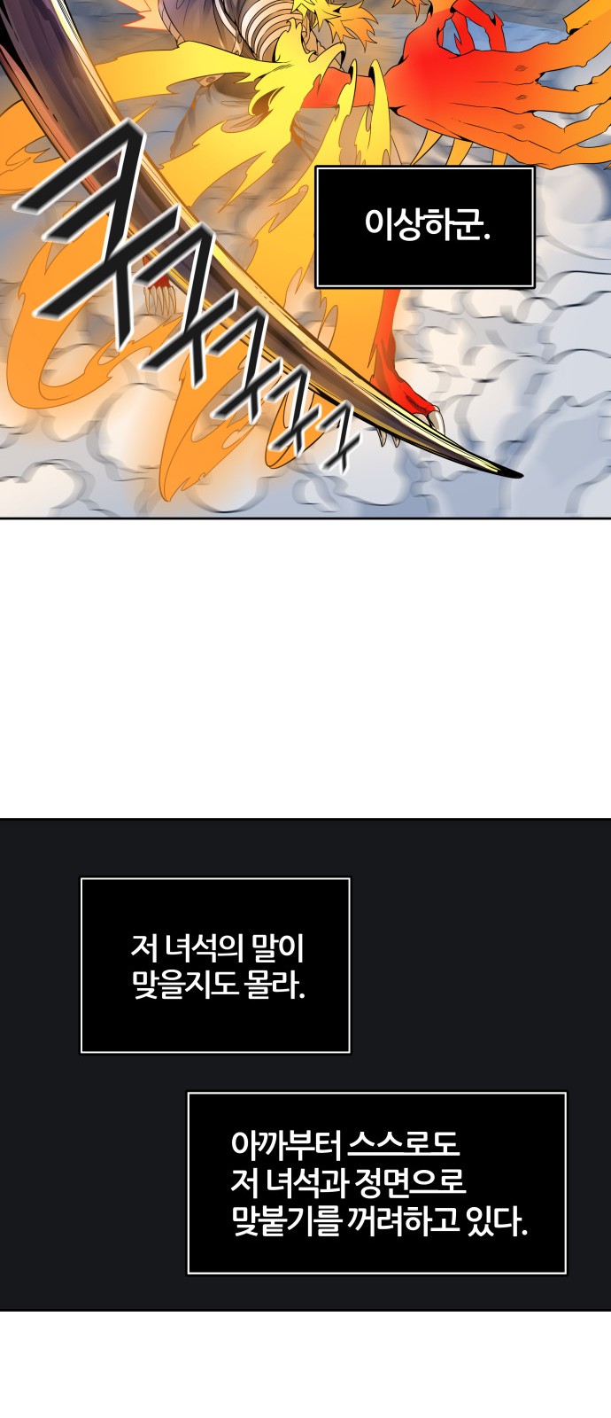 103 페이지