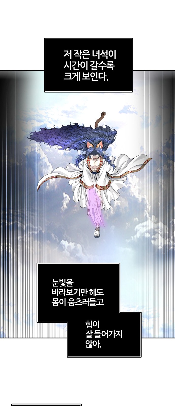 104 페이지