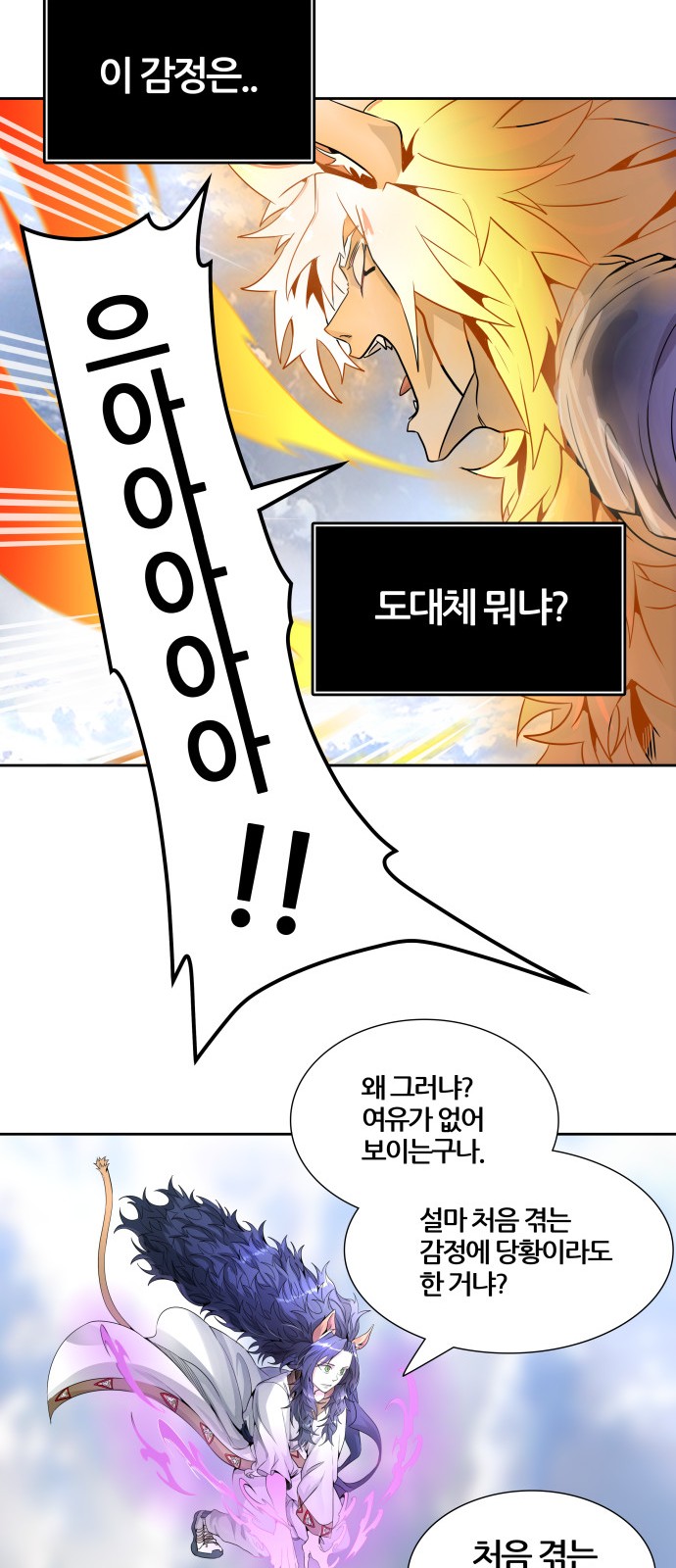 105 페이지