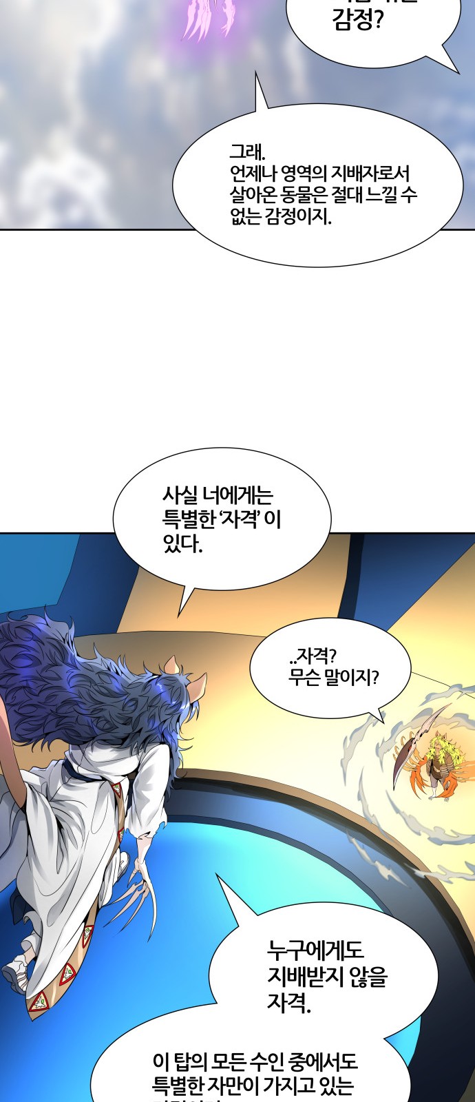 106 페이지