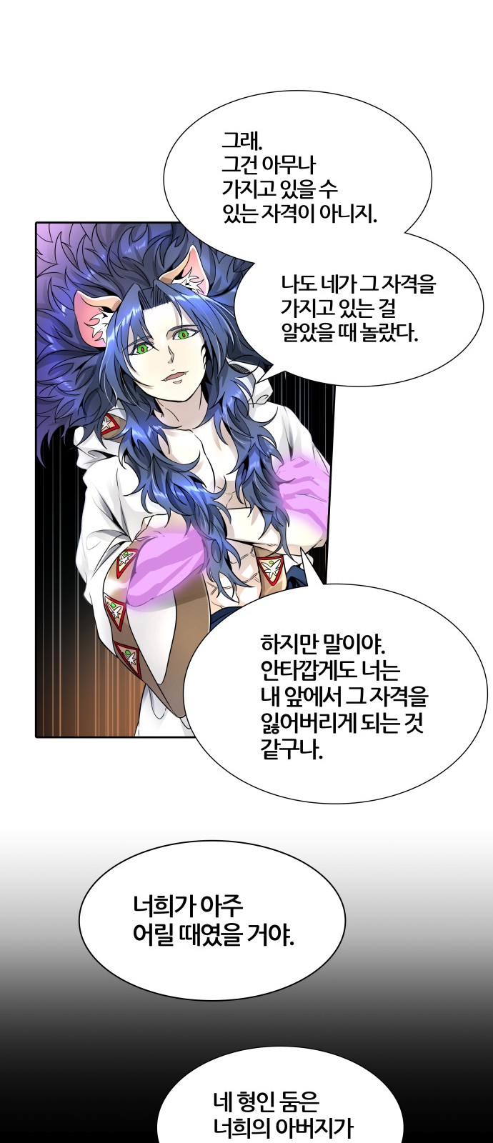 108 페이지