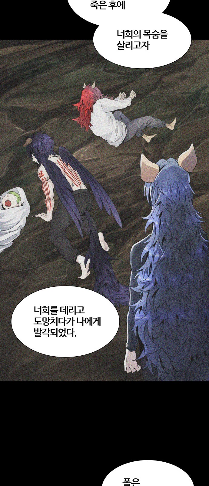 109 페이지
