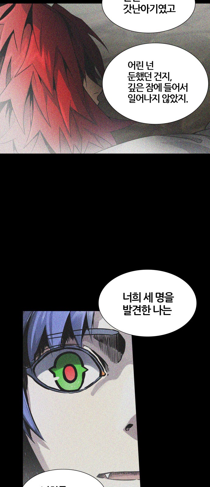 110 페이지